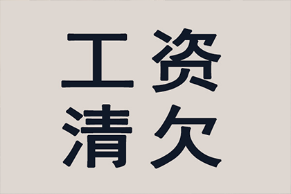 法院判决助力吴先生拿回100万工伤赔偿金